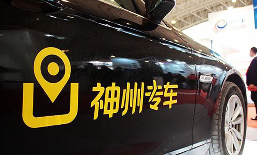 株洲神州专车微信活动策划案例